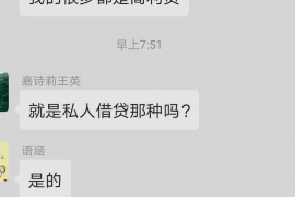 玛纳斯要账公司更多成功案例详情